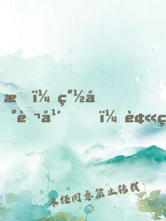我，簽到萬年，被美女徒弟曝光了